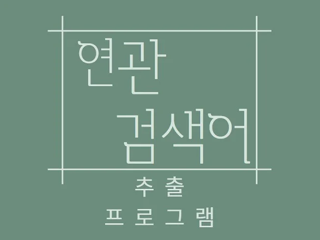 메인 이미지