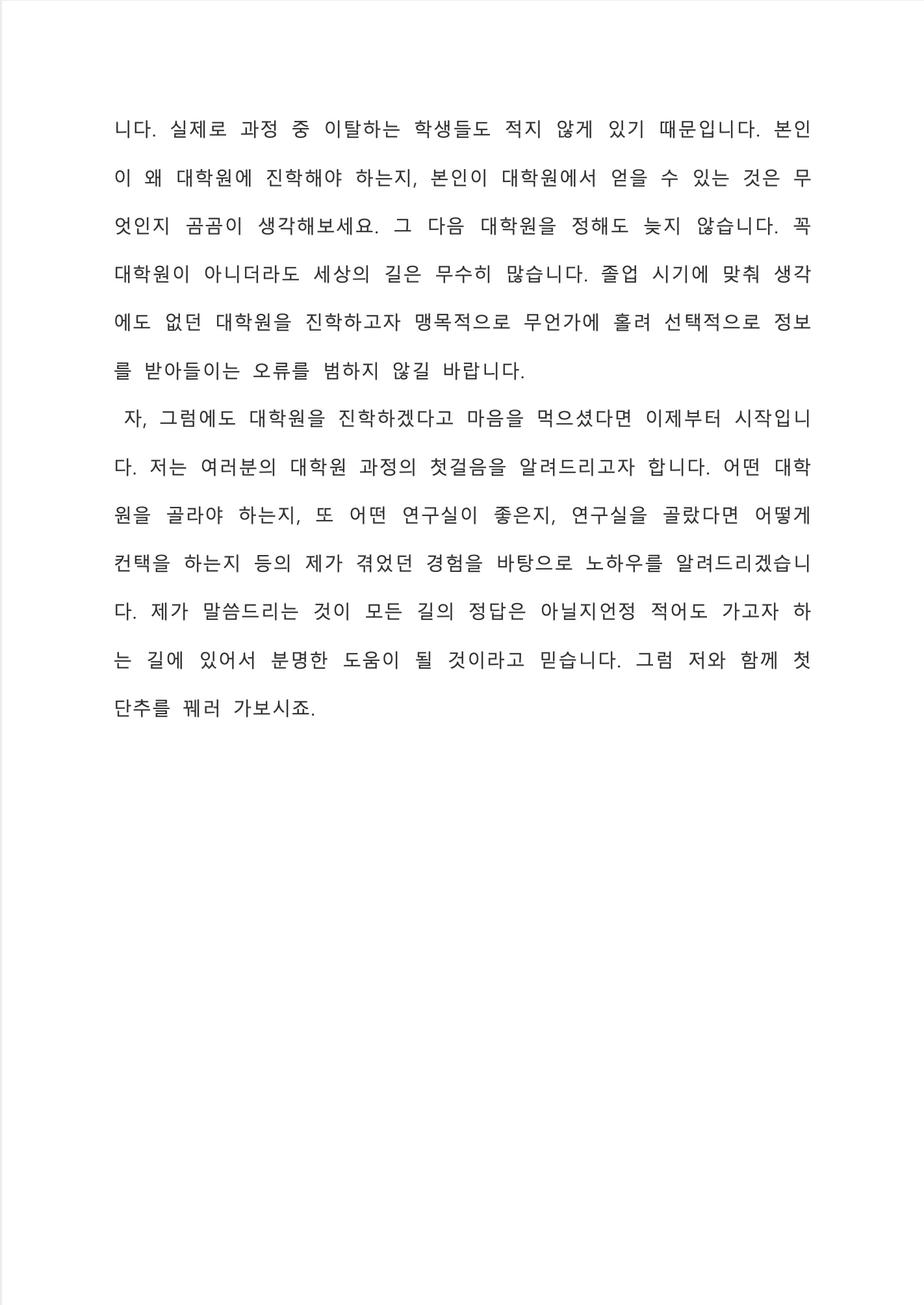 상세이미지-2