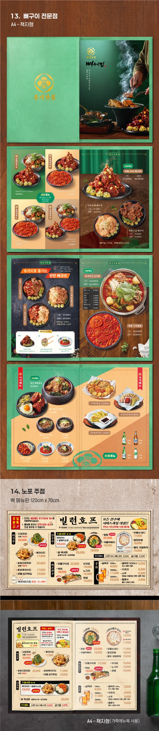 상세이미지-5