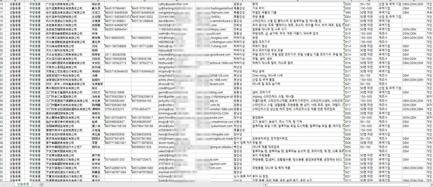 상세이미지-3