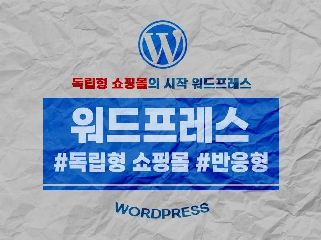 1. 퀄리티높은 워드..