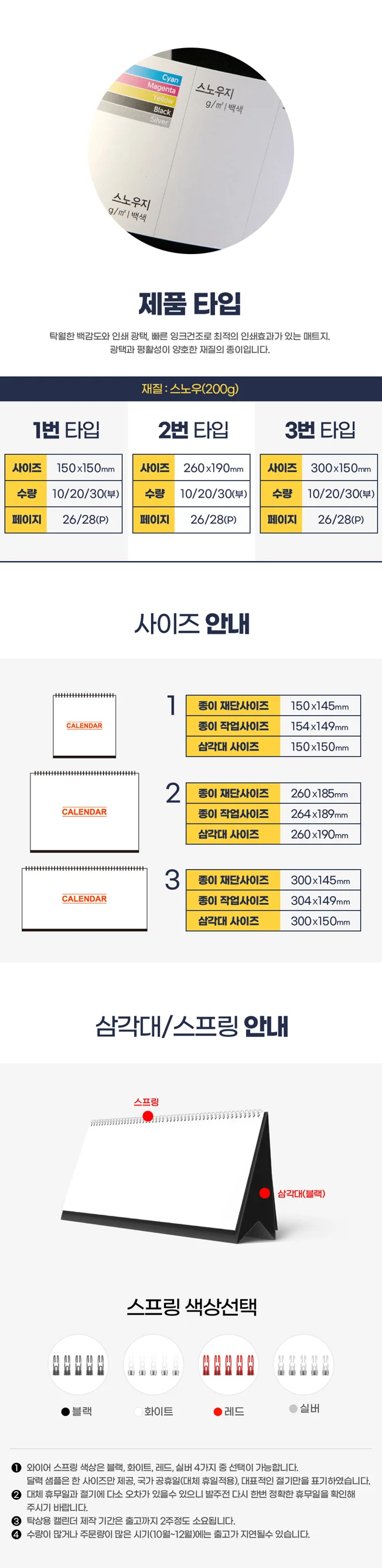 상세이미지-1