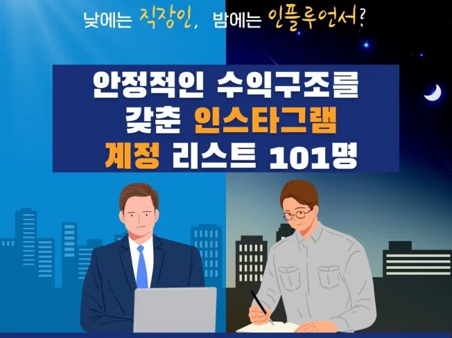 메인 이미지