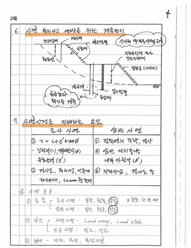 상세이미지-5