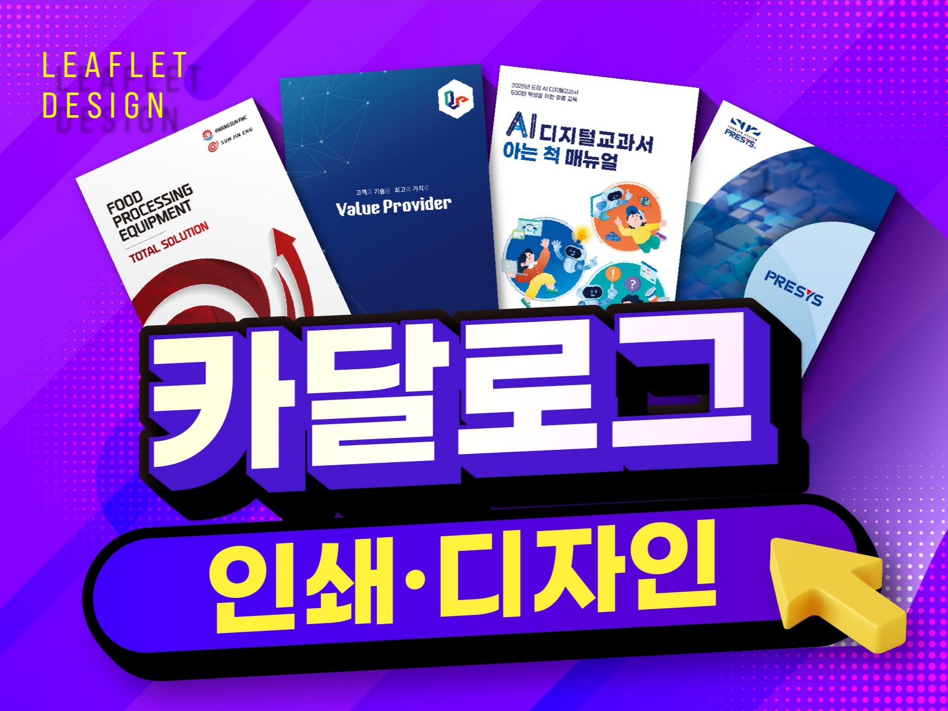 연관서비스