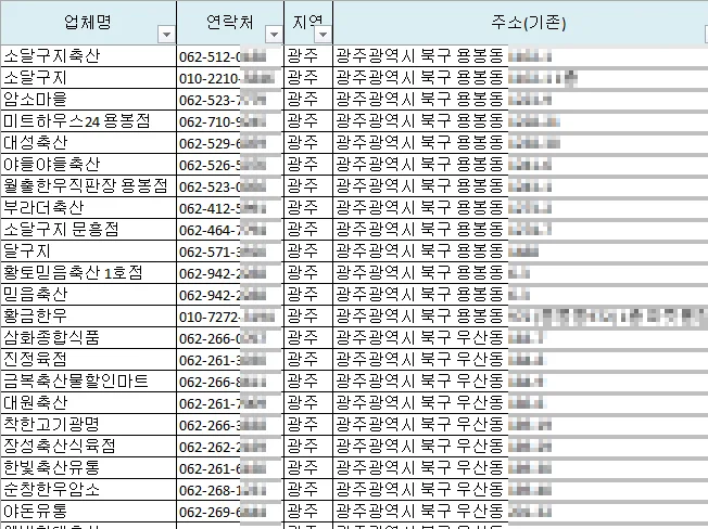 상세이미지-4