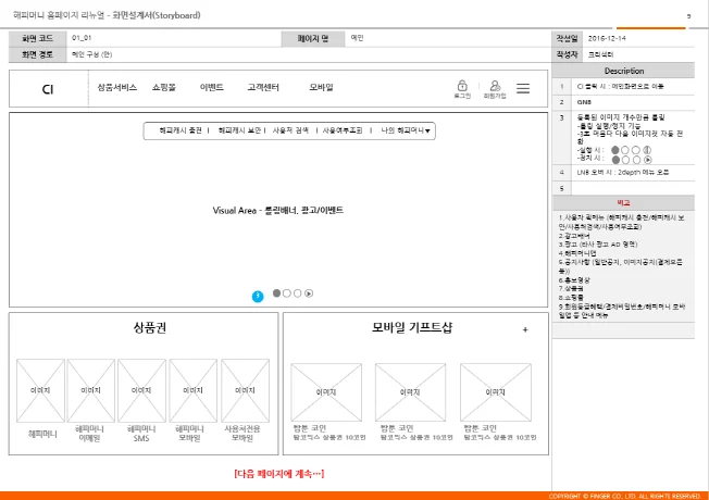 상세이미지-6