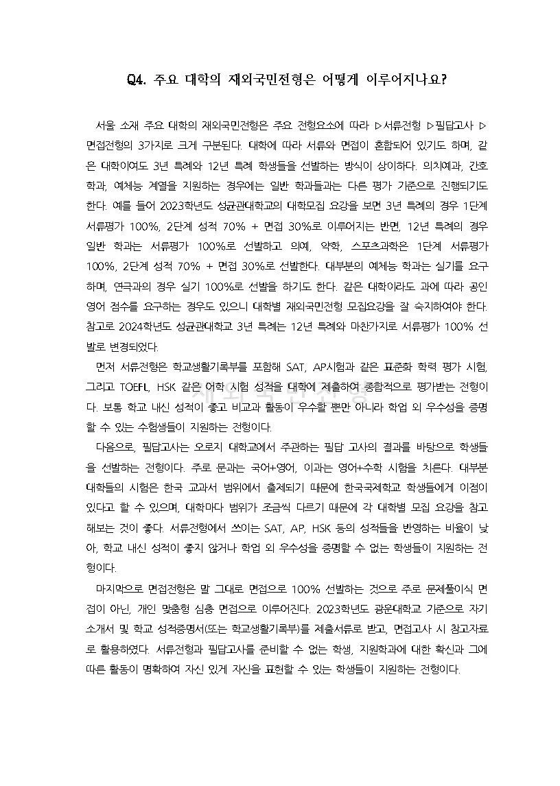 상세이미지-2