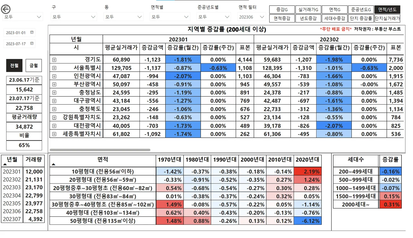 상세이미지-4