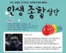 다각도로 2014년 운세와 사주, 고민을 상담 해