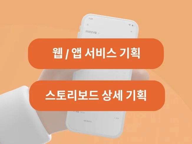 메인 이미지