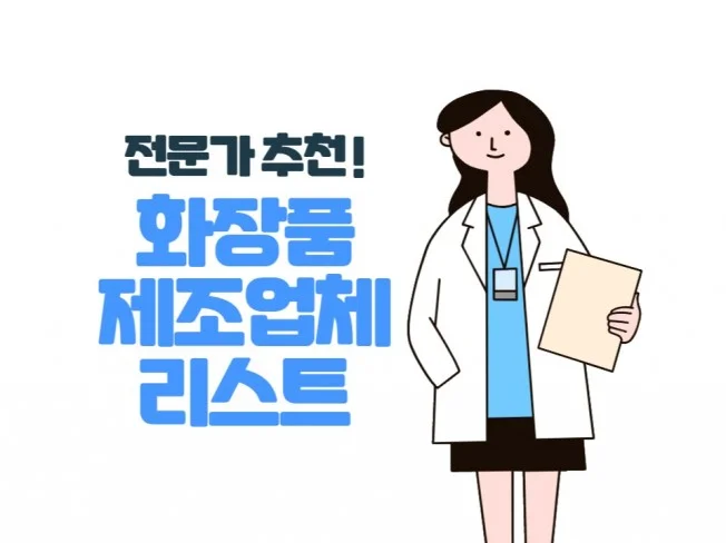 메인 이미지