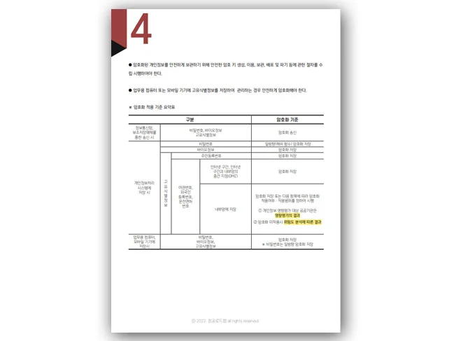 상세이미지-4