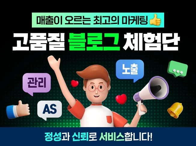 서비스 메인 이미지