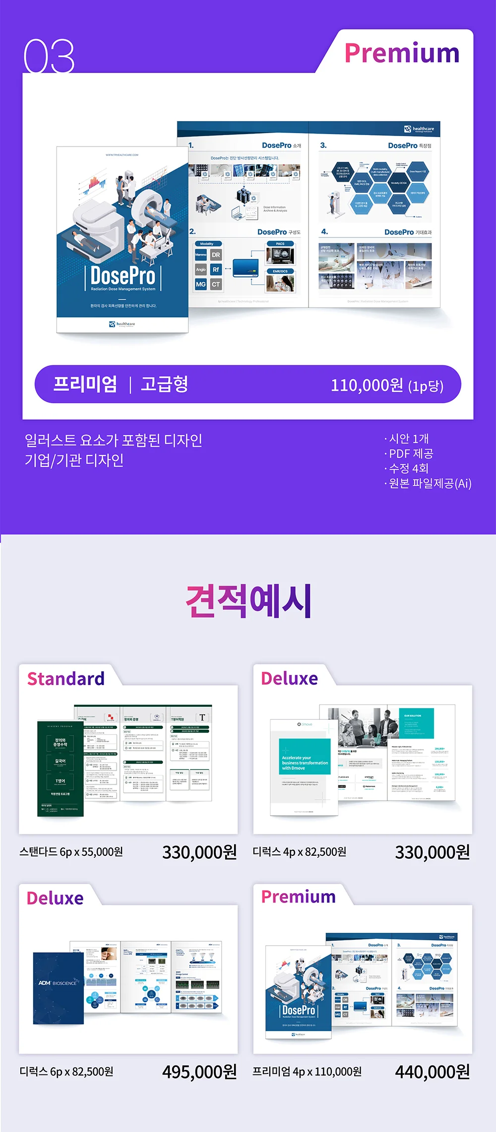 상세이미지-3