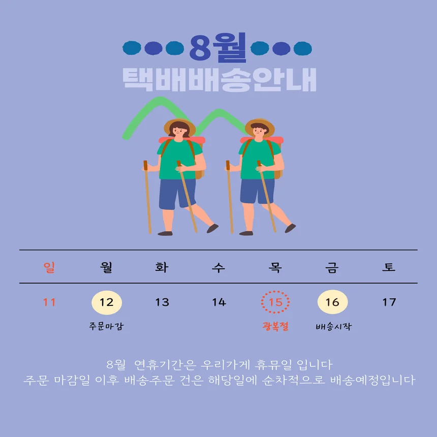 상세이미지-6