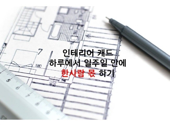 청소 전문가 바른클린 - 크몽