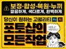 포토샵 일러스트 누끼 보정 합성 편집 변환 모든 디자인