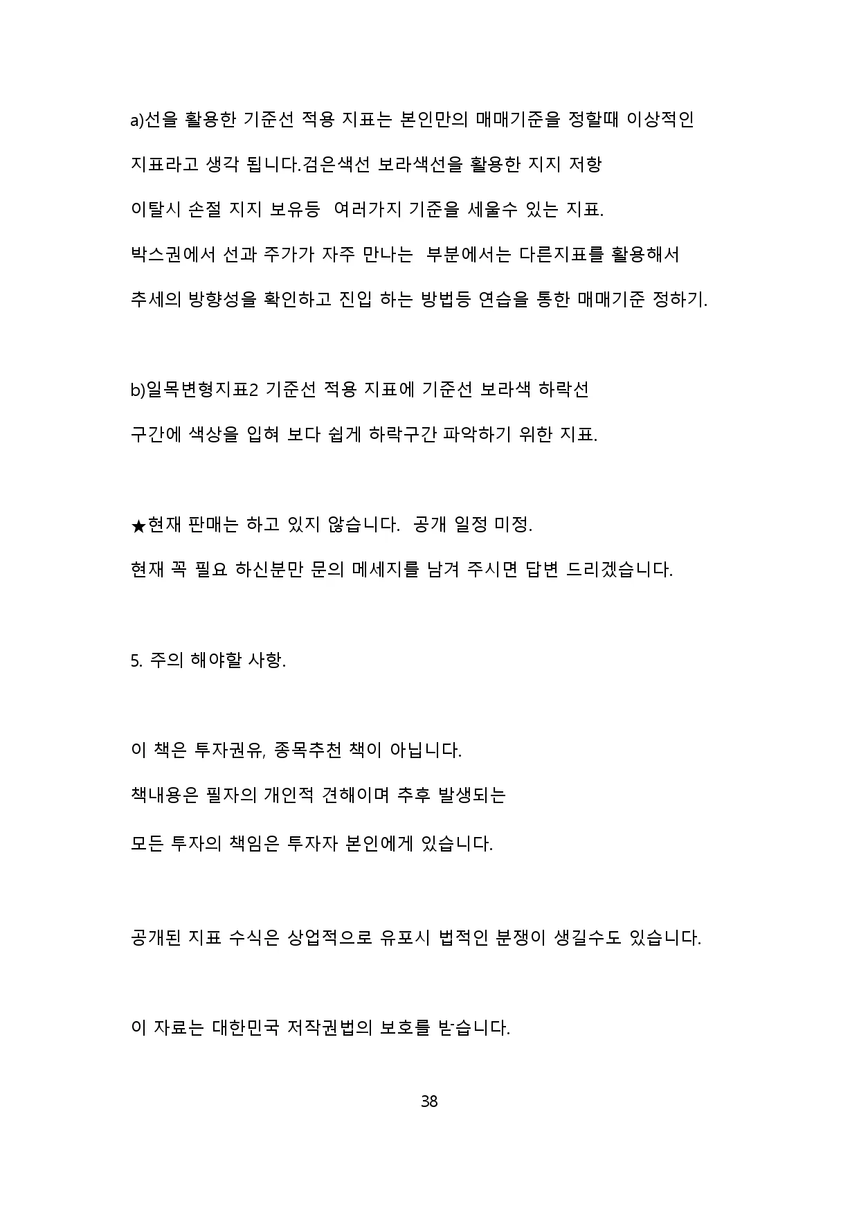 상세이미지-6