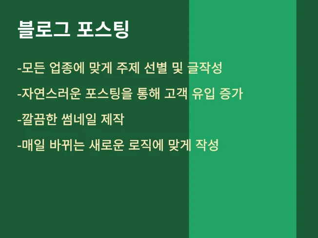 상세이미지-2