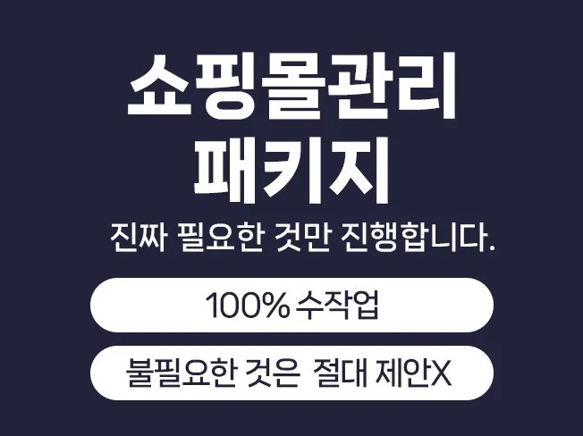 메인 이미지