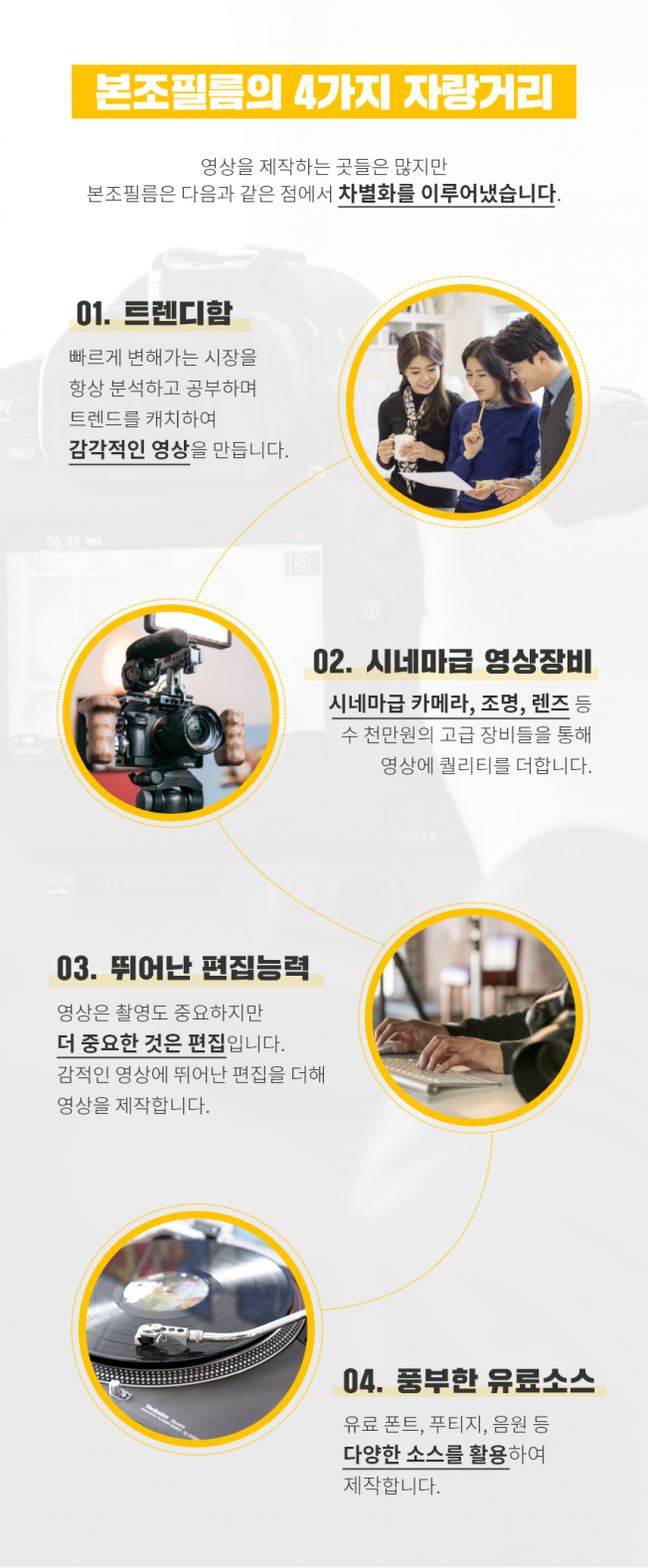 상세이미지-7