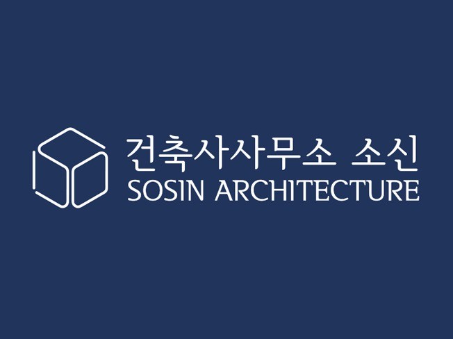 공간∙건축 디자인 전문가 건축사사무소소신 - 크몽