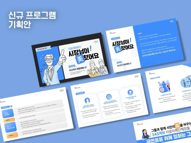 메인 이미지