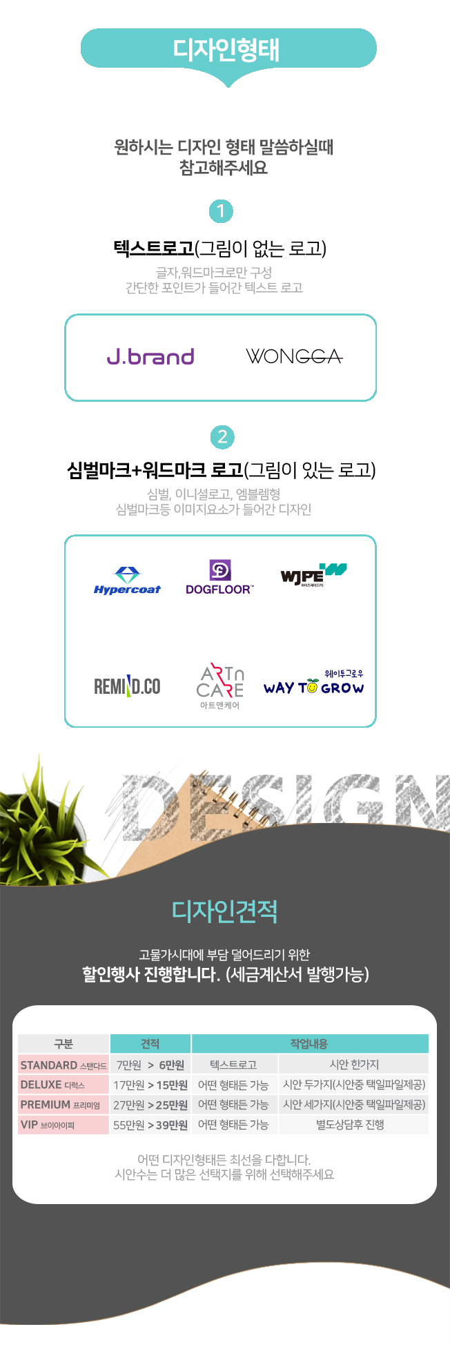 상세이미지-2