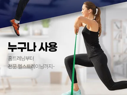 알아서 잘 딱 깔끔하고 센스있게 상세페이지 제작합니다