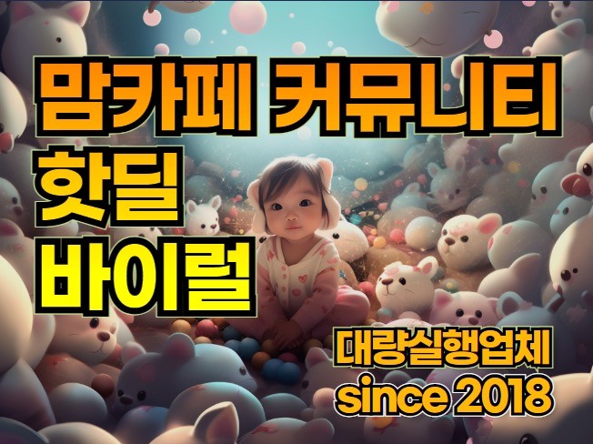 서비스 메인 이미지