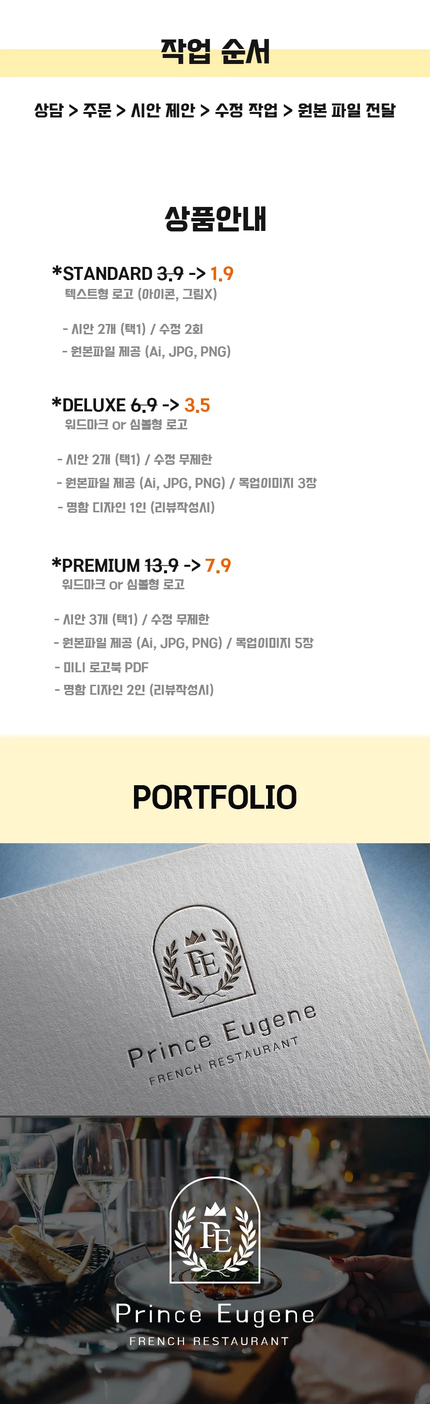 상세이미지-1