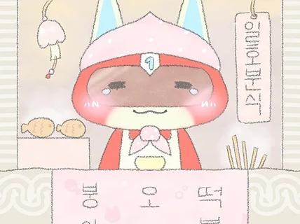 동화같은 색감의 특별한 일러스트 제작해드립니다