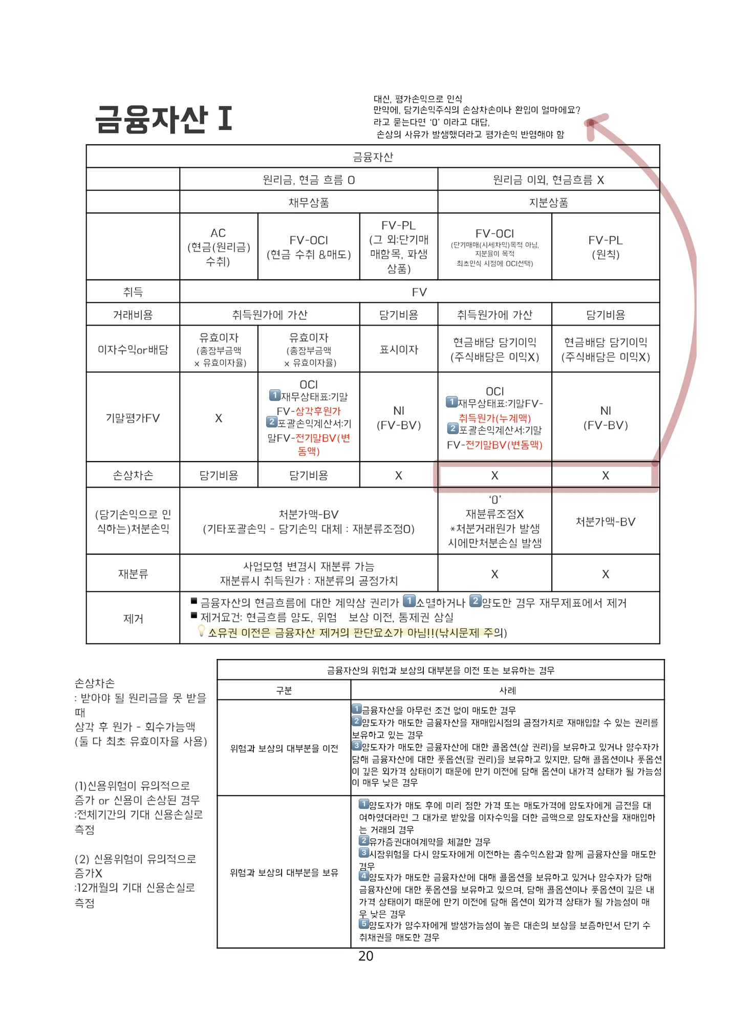 상세이미지-1