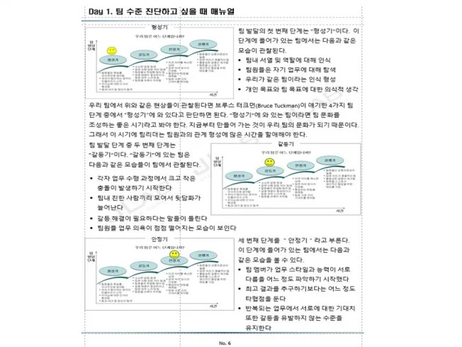 상세이미지-4