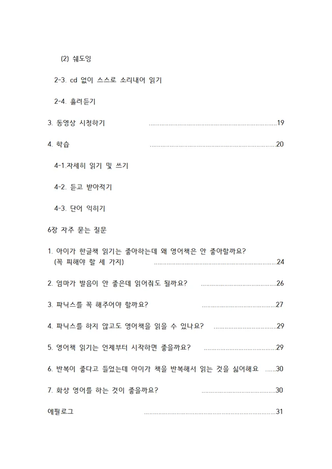 상세이미지-1