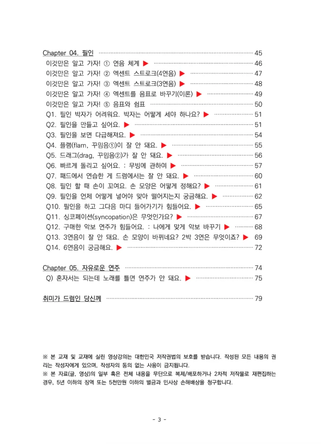 상세이미지-3