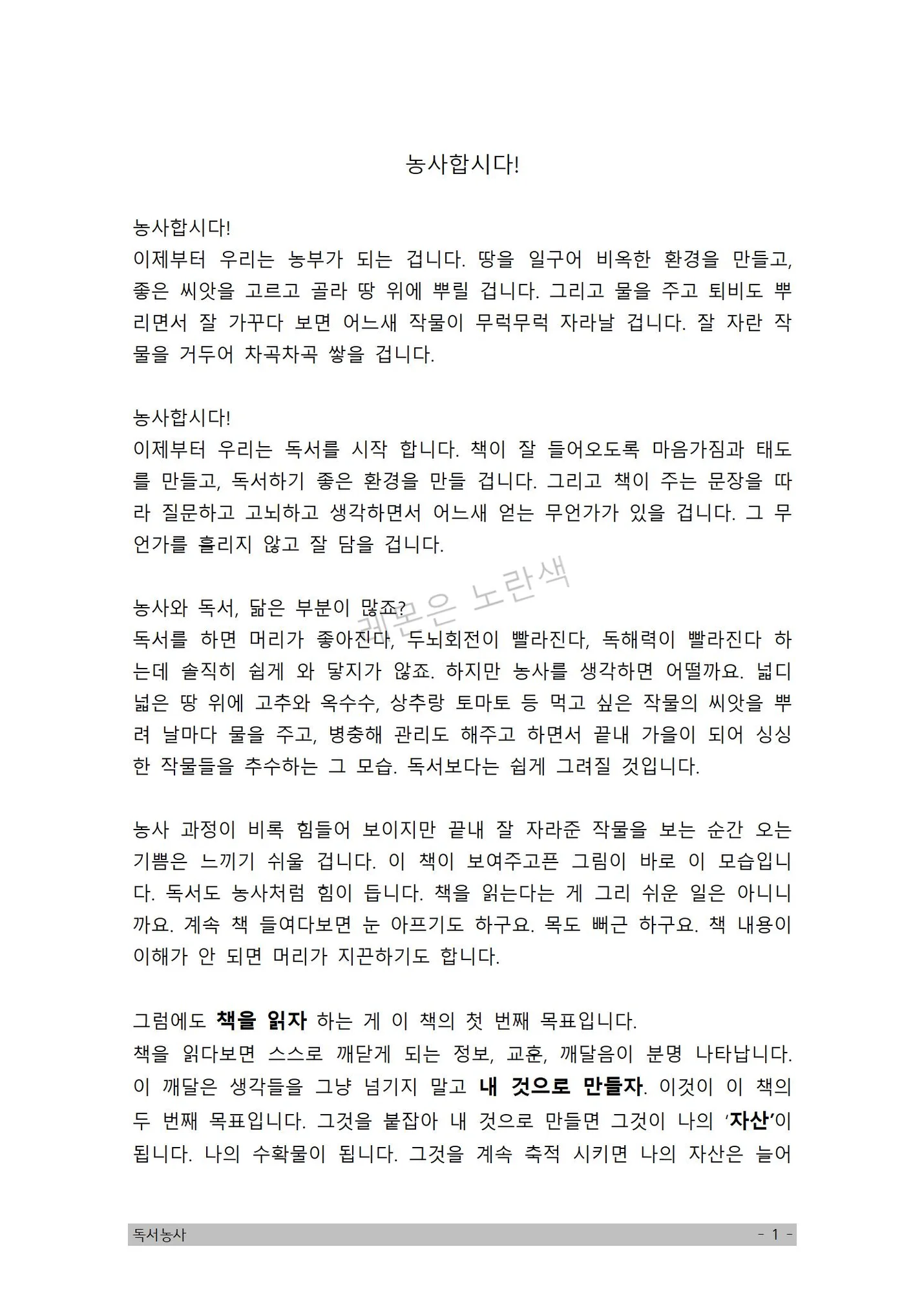 상세이미지-0