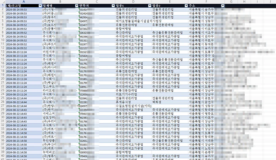 상세이미지-1