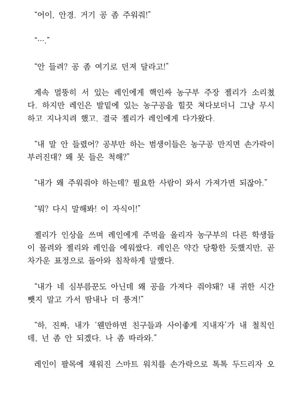 상세이미지-2