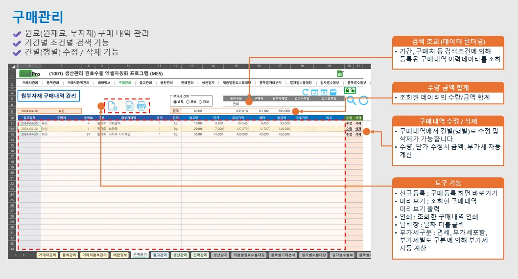 상세이미지-4