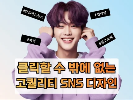 평범한 이미지에 지친 당신을 위한 비주얼 솔루션
