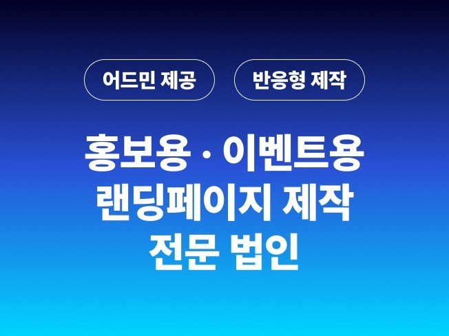연관서비스