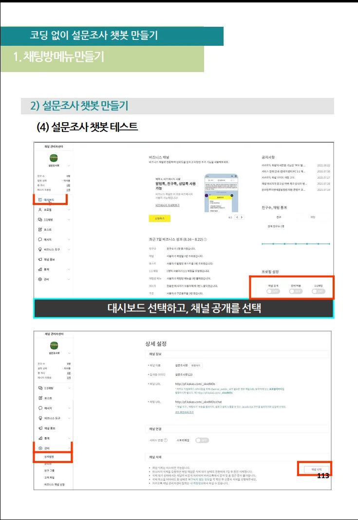 상세이미지-4