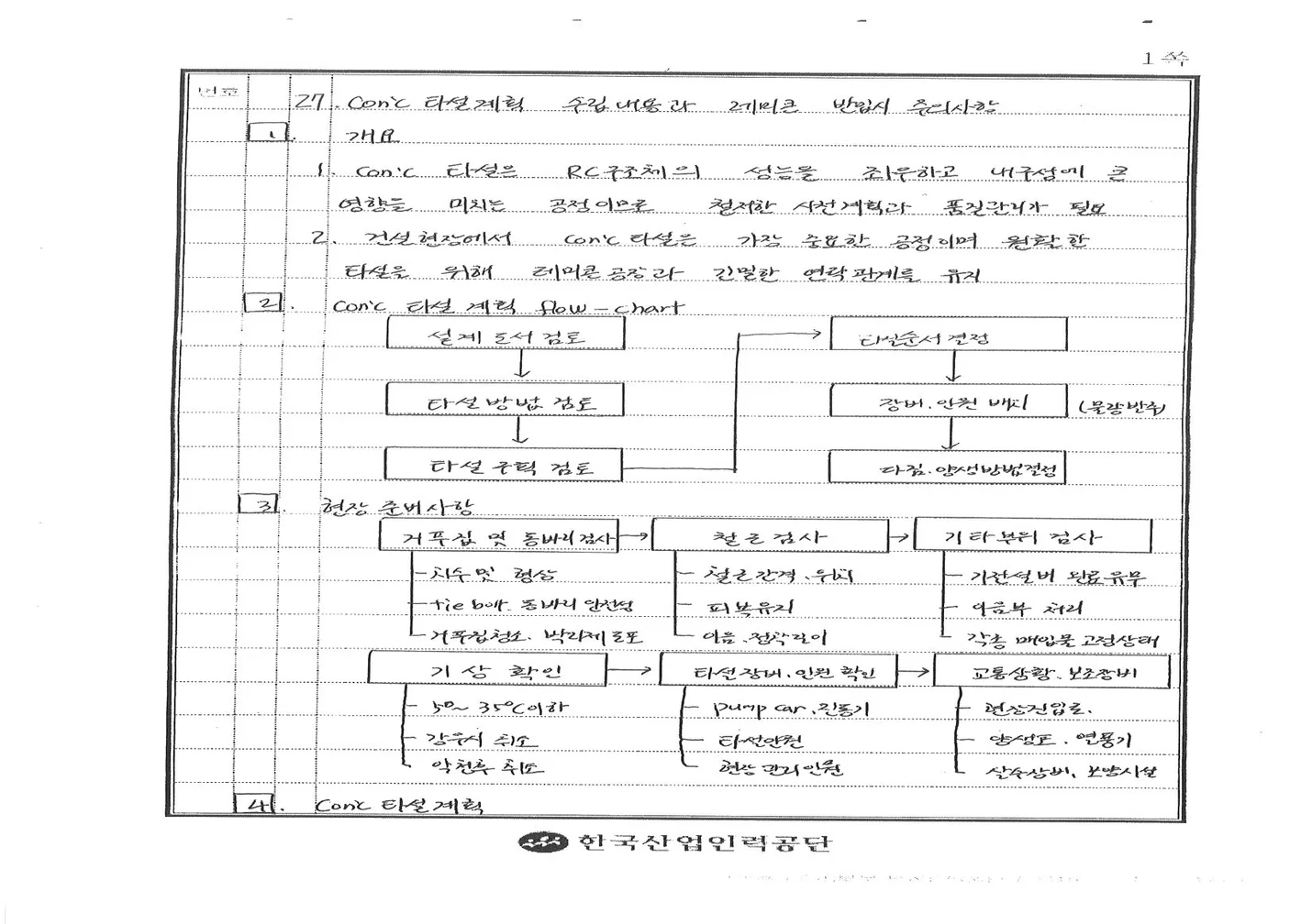 상세이미지-8