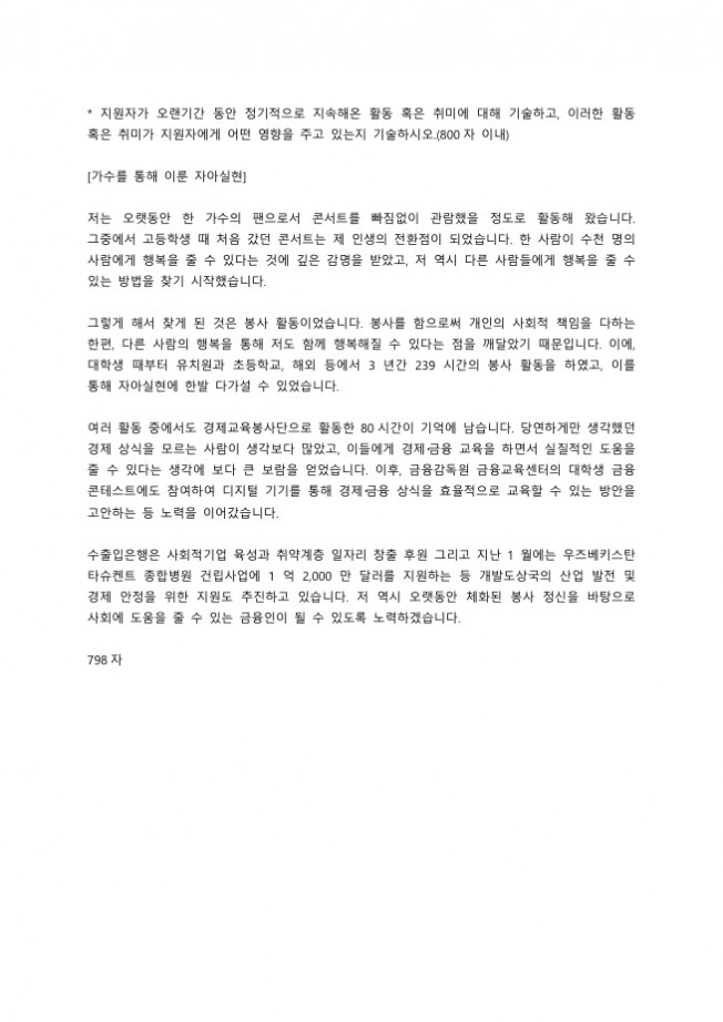 상세이미지-4