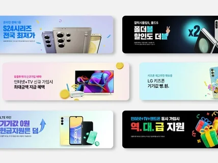 빠른작업ㅣ피그마/광고소재/배너/카드뉴스/이벤트/현수막