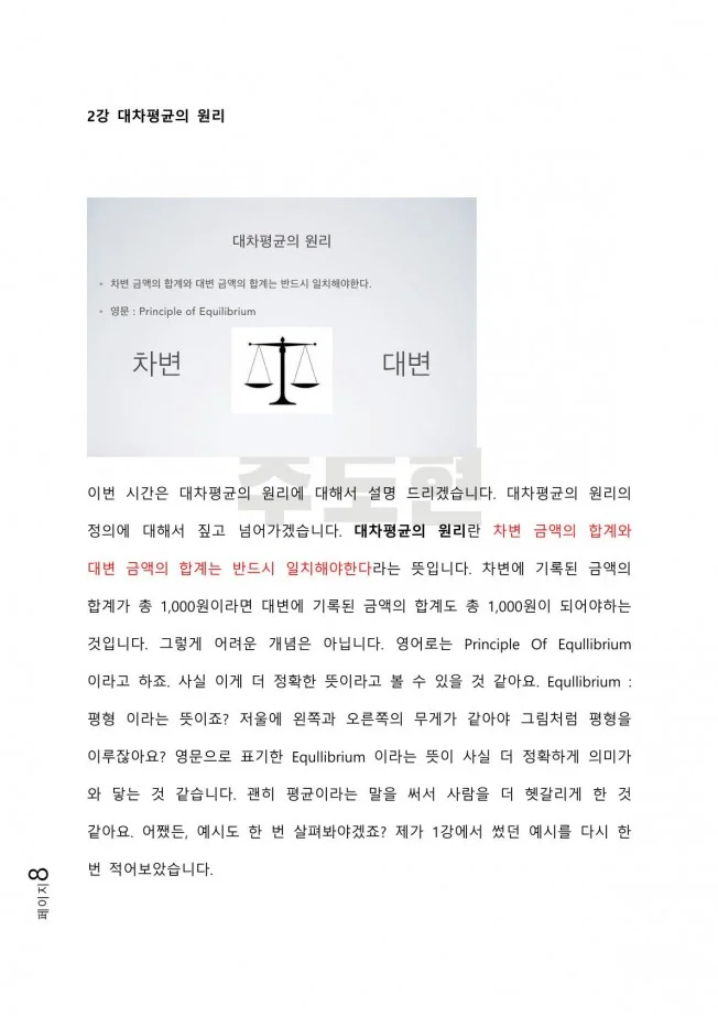 상세이미지-4