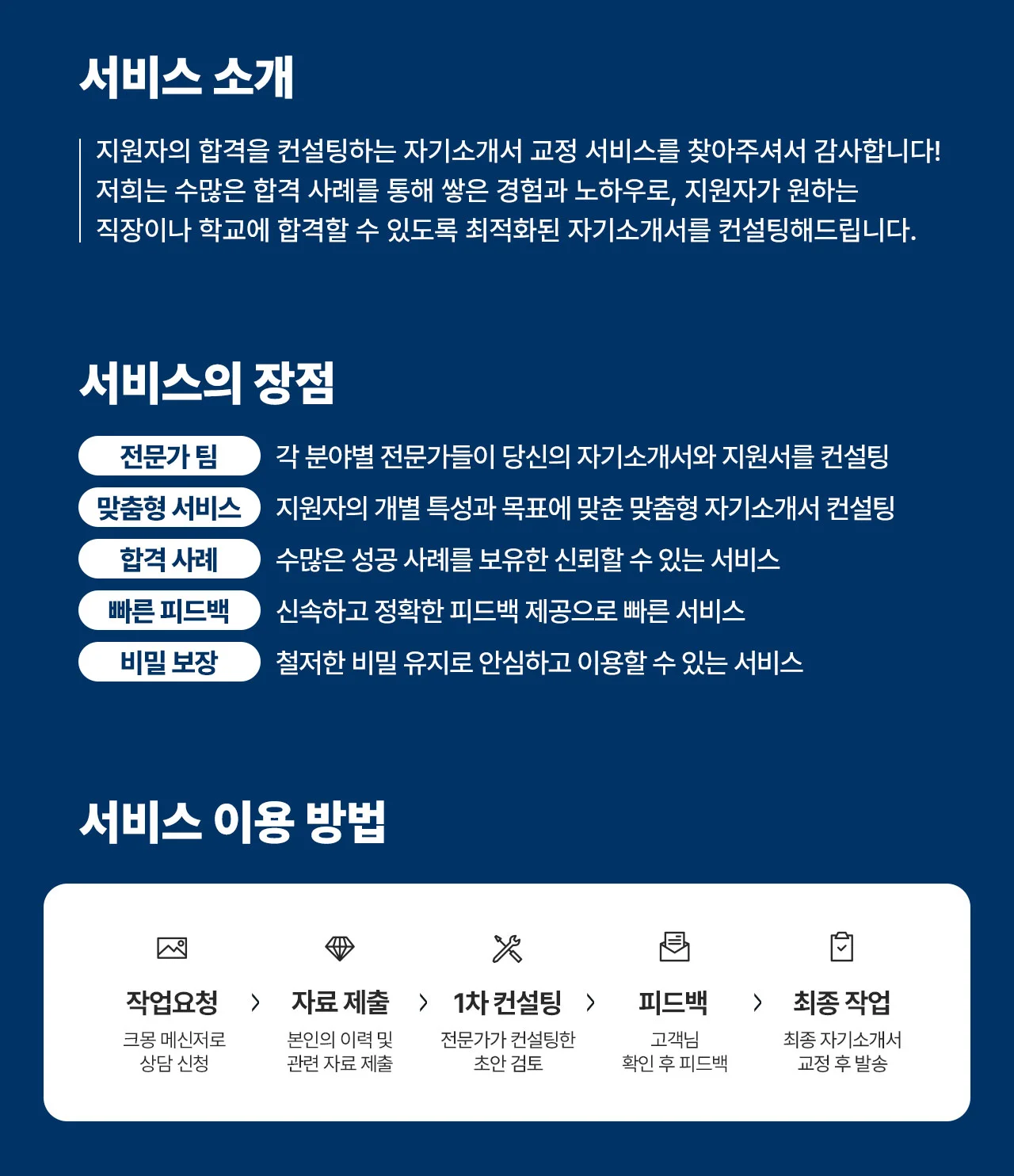 상세이미지-2