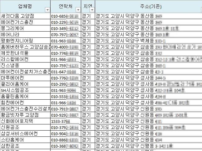 상세이미지-6